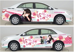 長電バス株式会社