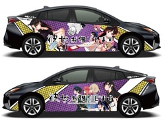 中野ハイヤー株式会社