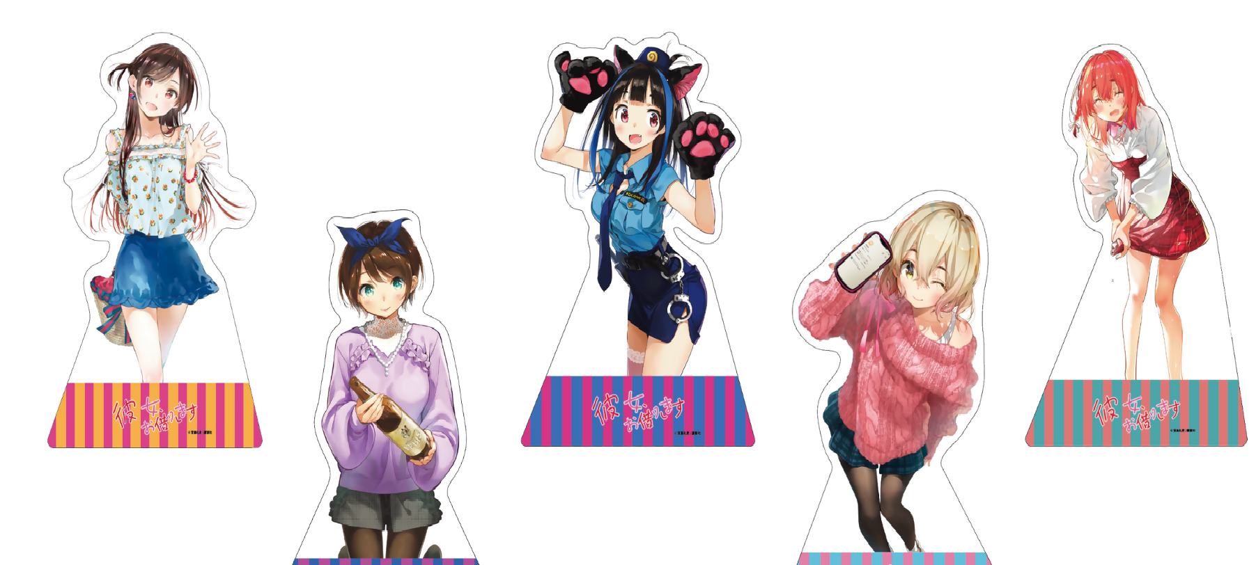 累計発行部数1,300万部「彼女、お借りします」×「中野市」 なかのかの