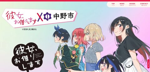 特設サイトサムネ