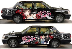 株式会社山田タクシー