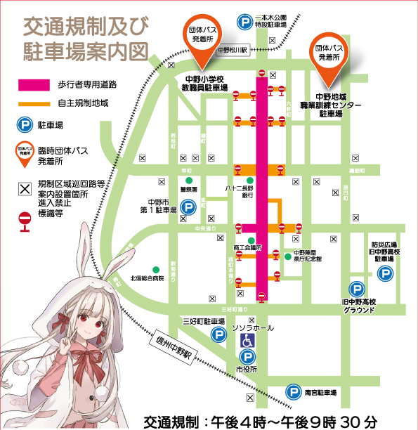 第50回 中野ションションまつり 2026年7月25日(土曜日)に開催決定