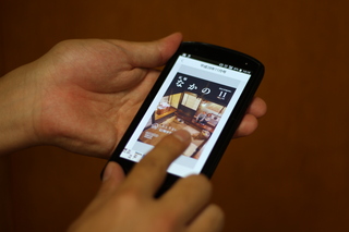 2026年1月号 | 長野県中野市