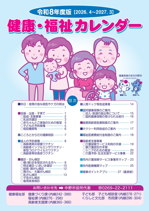 表紙 表紙