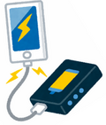 充電池