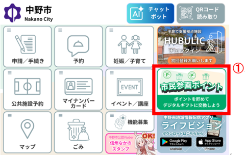 file_koushikilinerichmenu_1