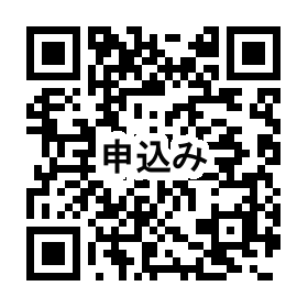 二次元コードイー・モシコム 二次元コードイー・モシコム
