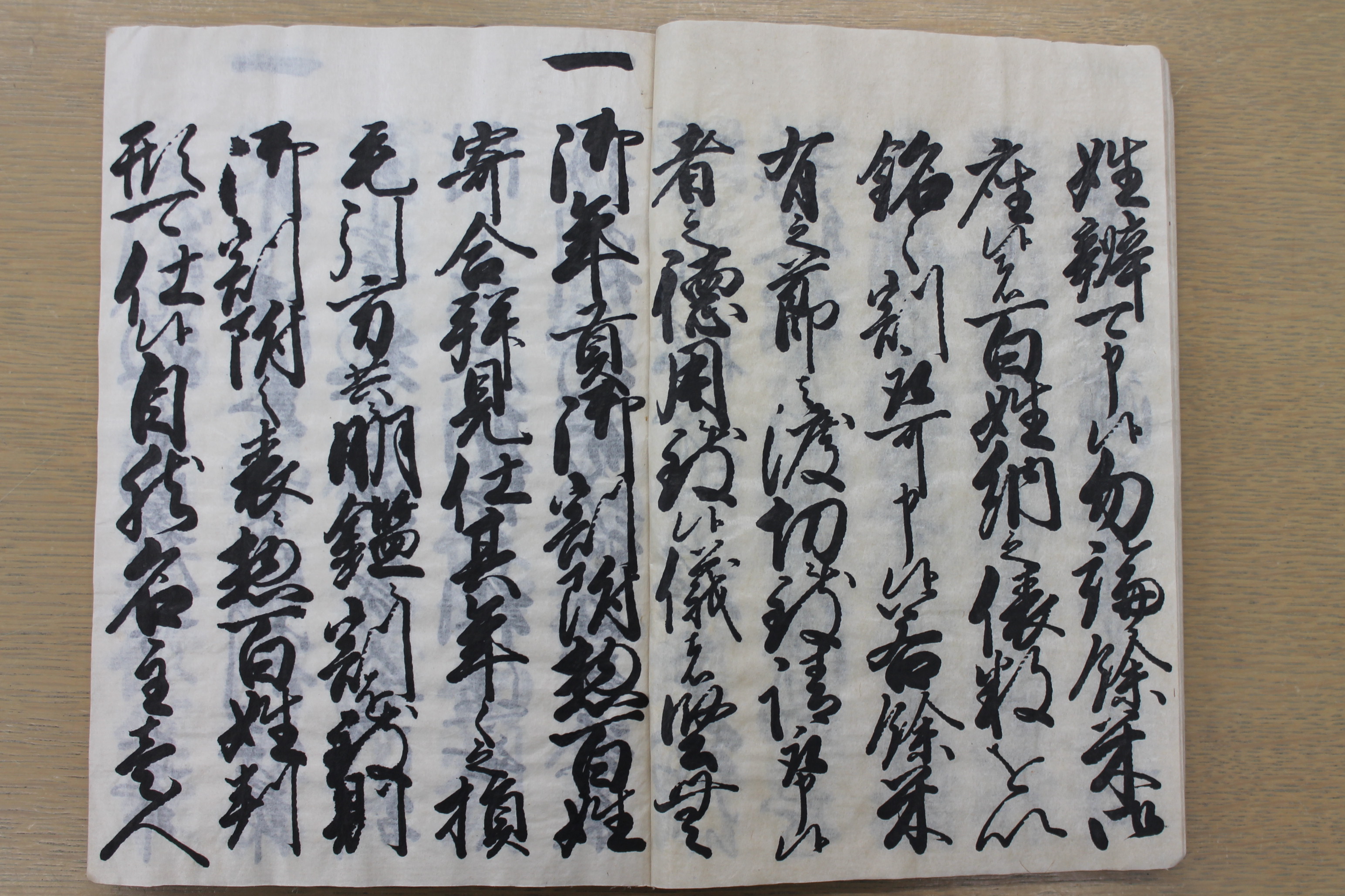 古文書講座の資料の画像です