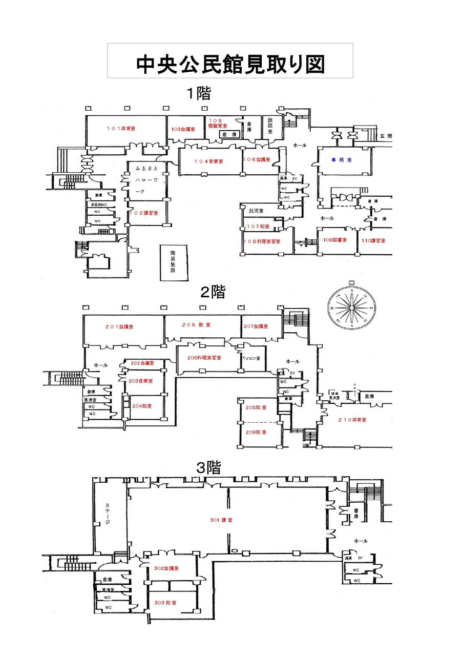 館内見取り図画像