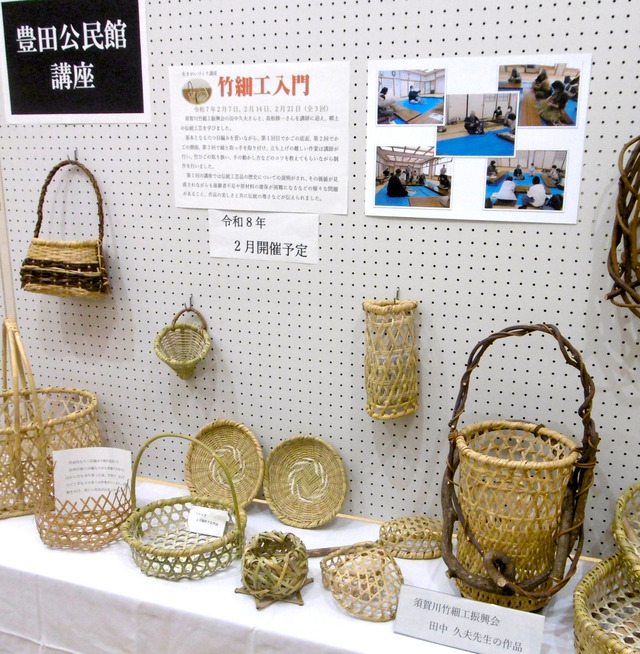 写真：作品展の竹細工