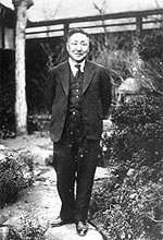 晋平全身 晋平全身