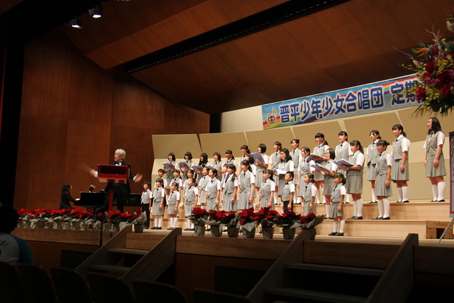 H26_11_09_晋平少年少女合唱団定期演奏会