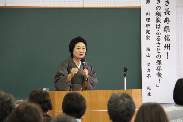 H26_11_01_図書館まつり_横山タカ子講演会