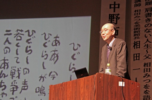 H27_02_21_生涯学習市民のつどい