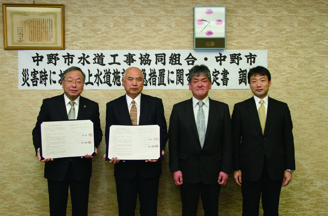 H28_01_19_災害時における上水道施設応急措置に関する調印式 H28_01_19_災害時における上水道施設応急措置に関する調印式
