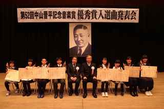 H28_01_30_中山晋平記念音楽賞優秀賞入選曲発表会 02