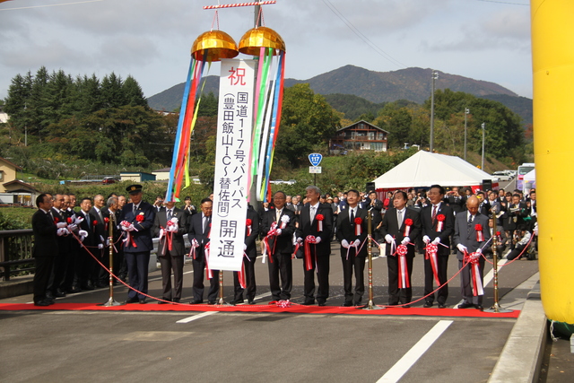 H28_10_21_国道117バイパス開通式