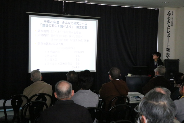 H29_03_20_ふるさとレポート発表会
