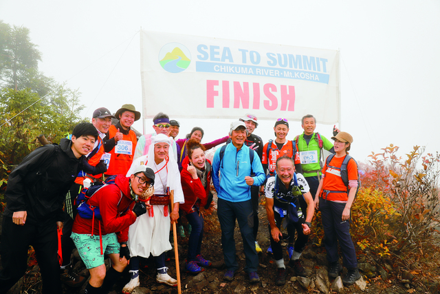 SEA TO SUMMIT