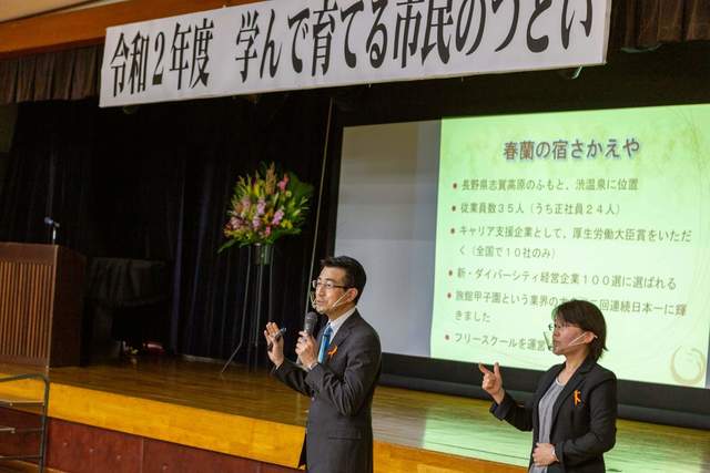 湯本晴彦さんが講演している様子