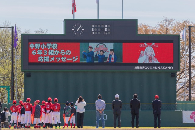 信濃グランセローズホームゲーム開幕戦イベント