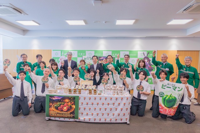 ぼたんこしょうを使った商品お披露目会