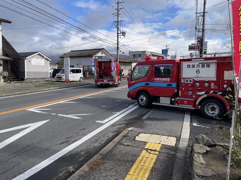 車両巡回開始