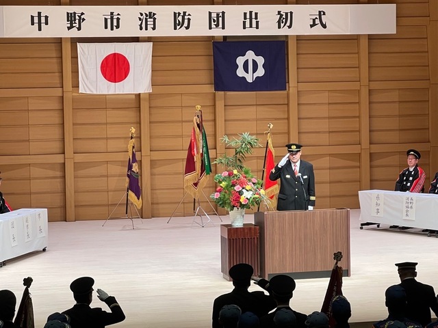 式典