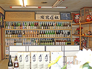 水橋酒店の写真