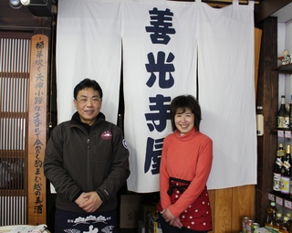 善光寺屋酒店の写真