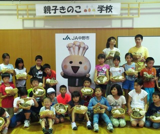 信州なかの親子きのこ学校推進協議会さんの写真