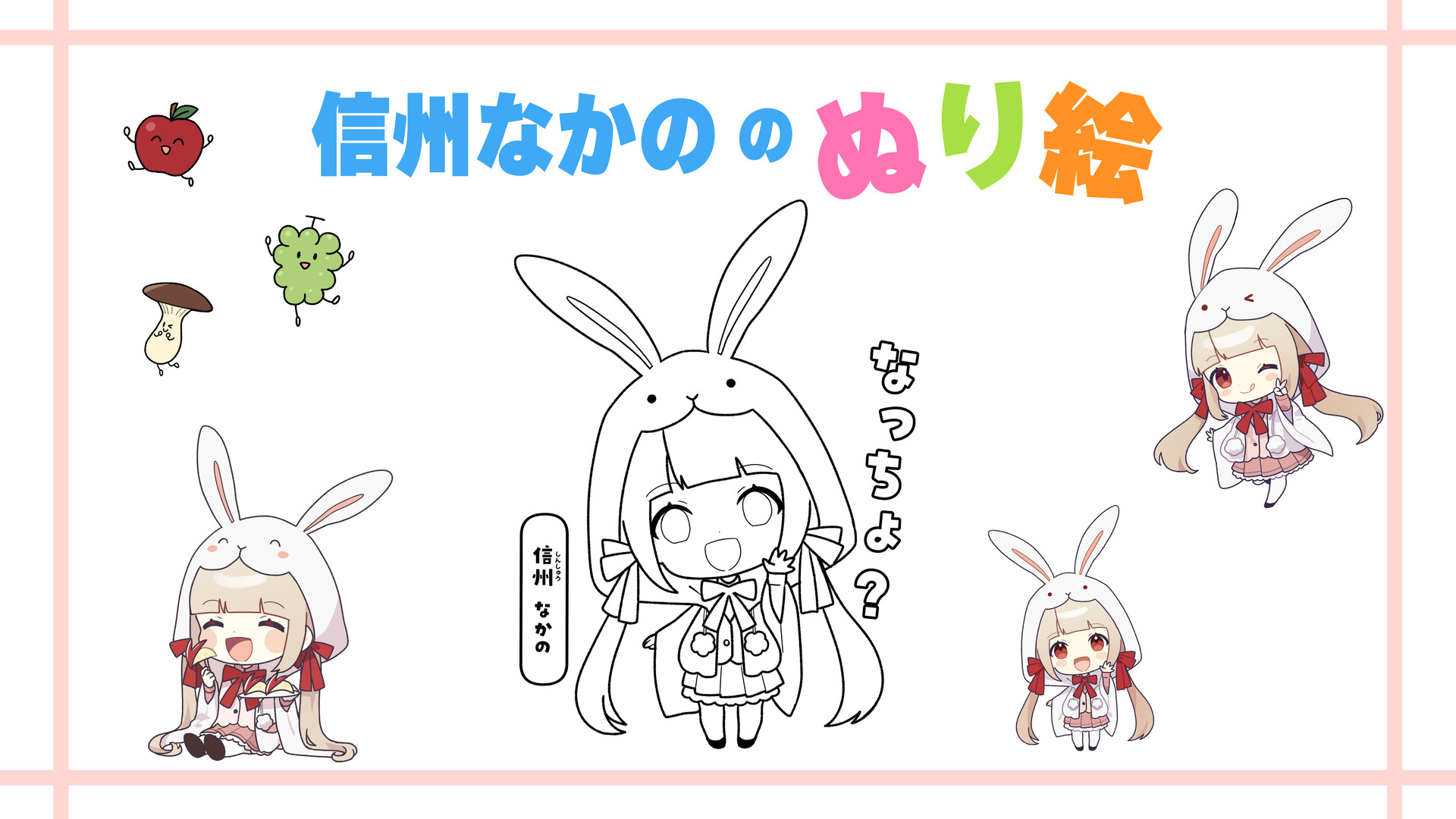 バナー